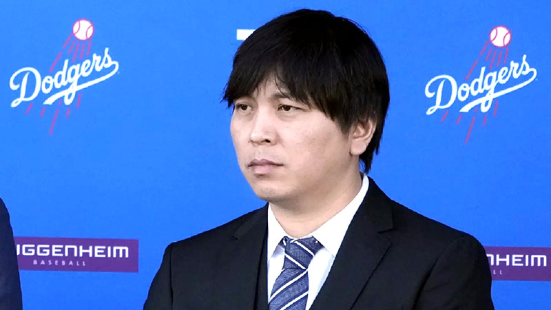 El exintérprete de Shohei Ohtani se declara culpable