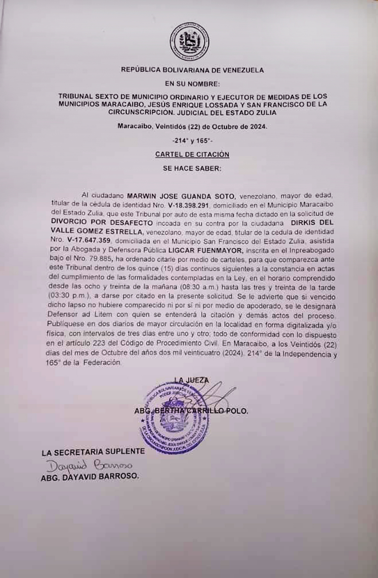 CARTEL DE CITACIÓN "MARWIN JOSE GUANDA SOTO"